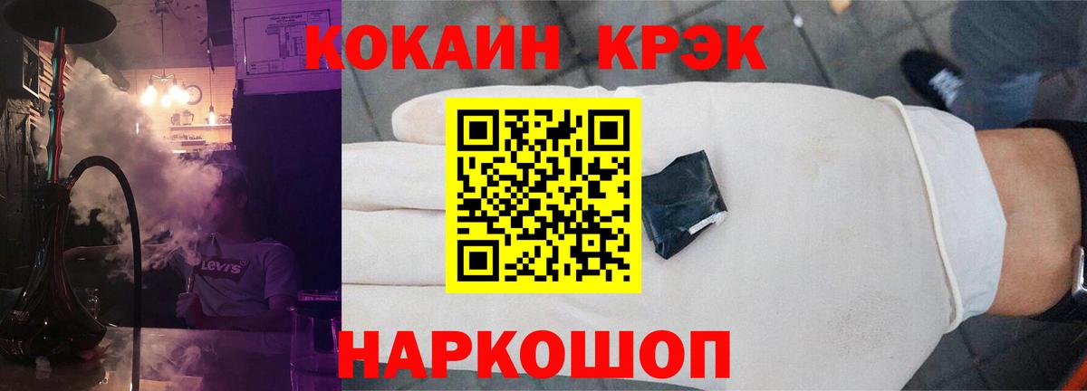 Cocaine  COCAIN FishScale  КОКАИН VHQ  Вход с VPN  Саяногорск 