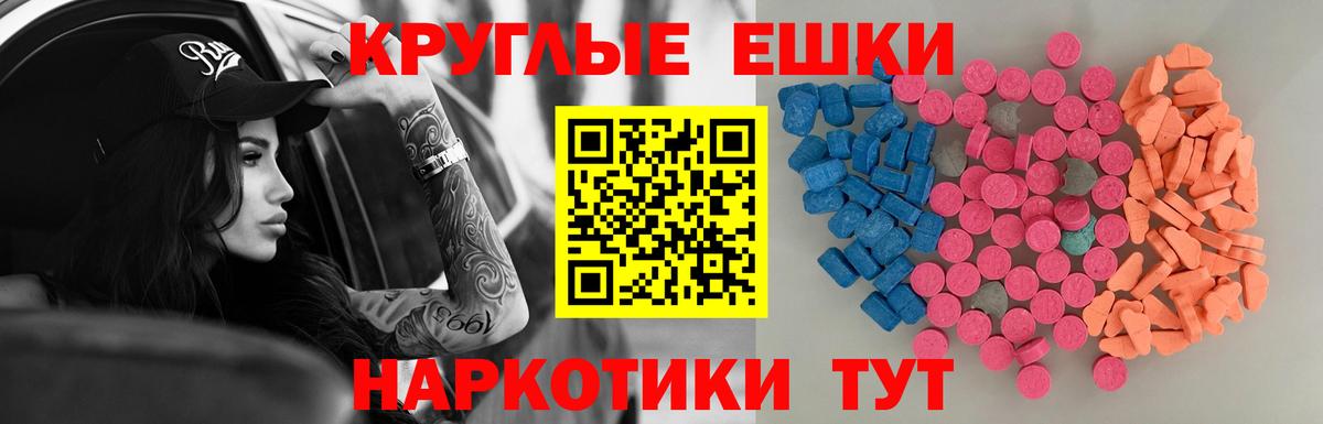 Ecstasy Punisher Саяногорск