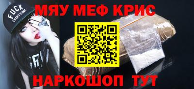 mdma Старая Купавна