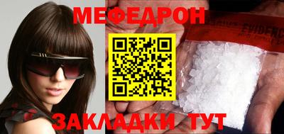 mdma Старая Купавна