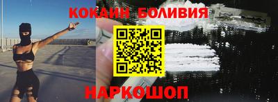 мяу мяу мука Ставрополь
