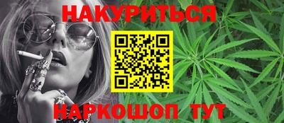 мяу мяу мука Ставрополь