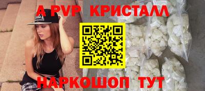 мяу мяу мука Ставрополь