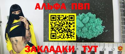 mdma Старая Купавна