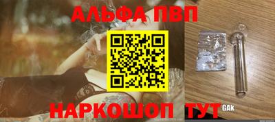 mdma Старая Купавна