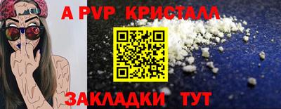 мяу мяу мука Ставрополь