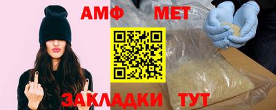мяу мяу мука Ставрополь