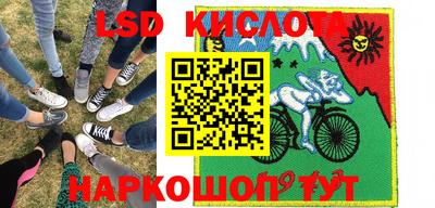мяу мяу мука Ставрополь