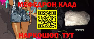 mdma Старая Купавна