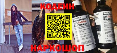 мяу мяу мука Ставрополь