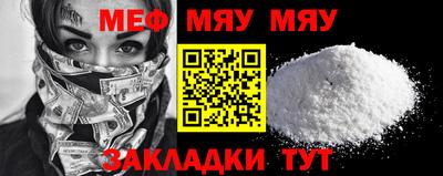 mdma Старая Купавна