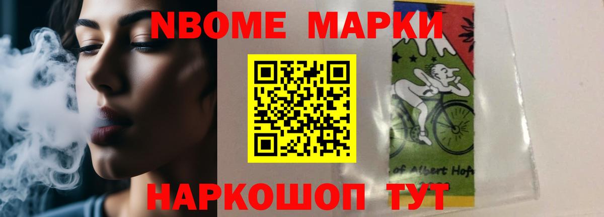 Каннабис  Гашиш  Саяногорск  MDMA  Кокаин  Меф МЯУ МЯУ   ГАШИШ  LSD-25  Купить закладку  МАРИХУАНА  А ПВП СК кристаллы  Вход с VPN 