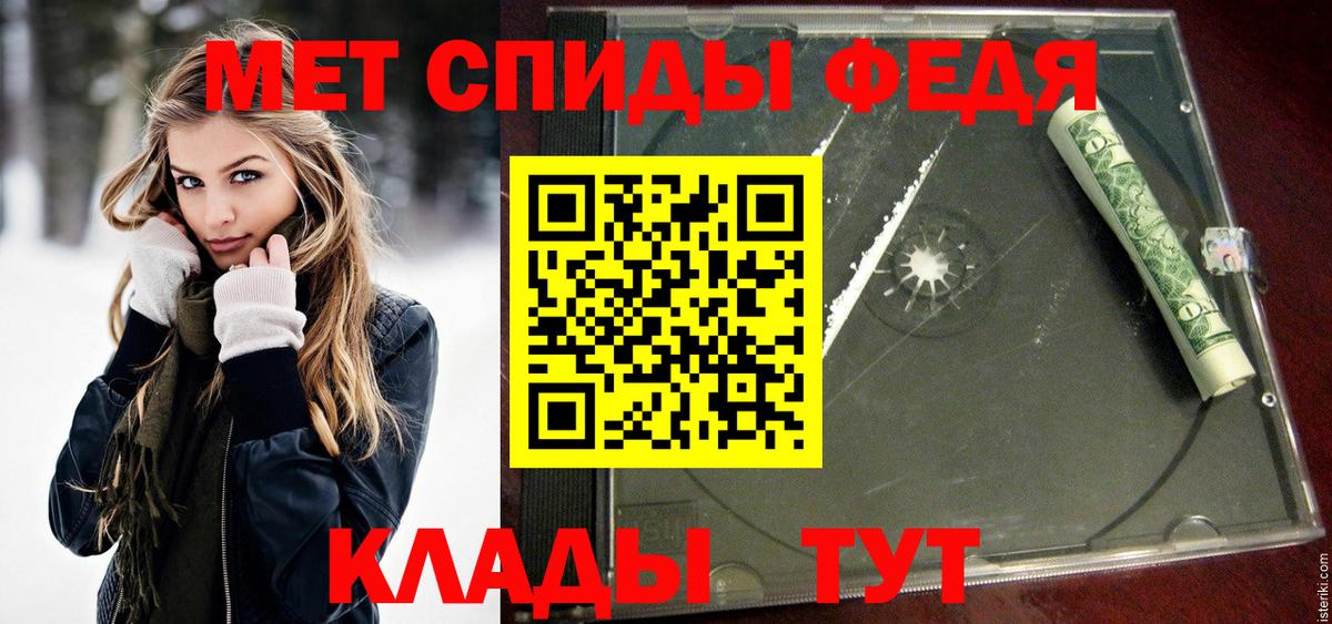 MDMA Саяногорск