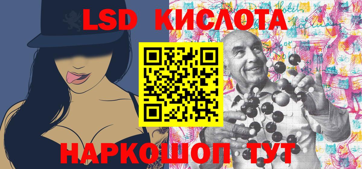 Наркотические марки 1,8мг Саяногорск