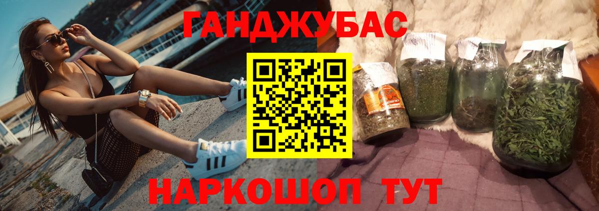 Марихуана White Widow Саяногорск