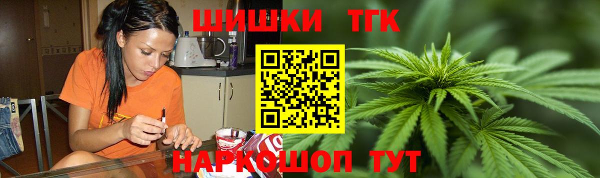 Саяногорск  Канабис сатива  Бошки марихуана VHQ  Бошки марихуана Bruce Banner  Вход с VPN 